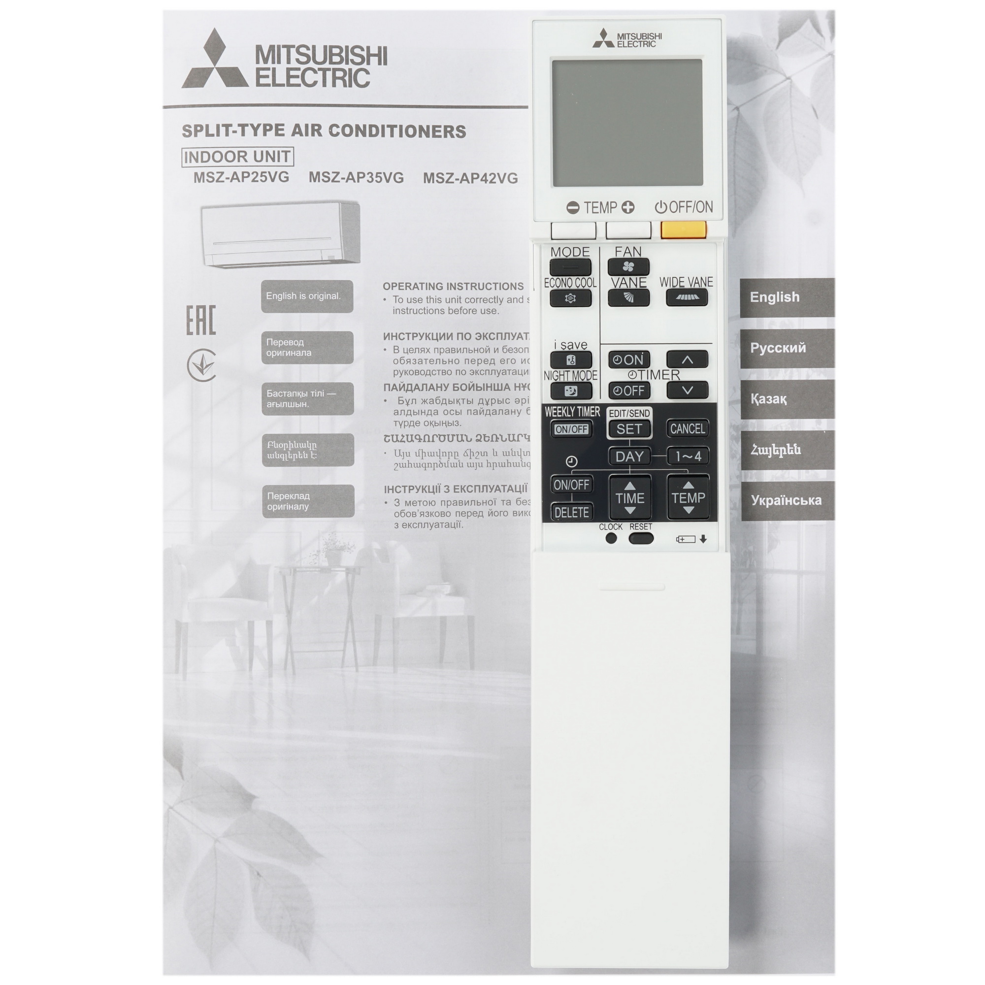 8176392 Кондиционер настенный сплит-система Mitsubishi Electric MSZ-AP35VGK/MUZ-AP35VG белый STDN-0073788 - Вид №10