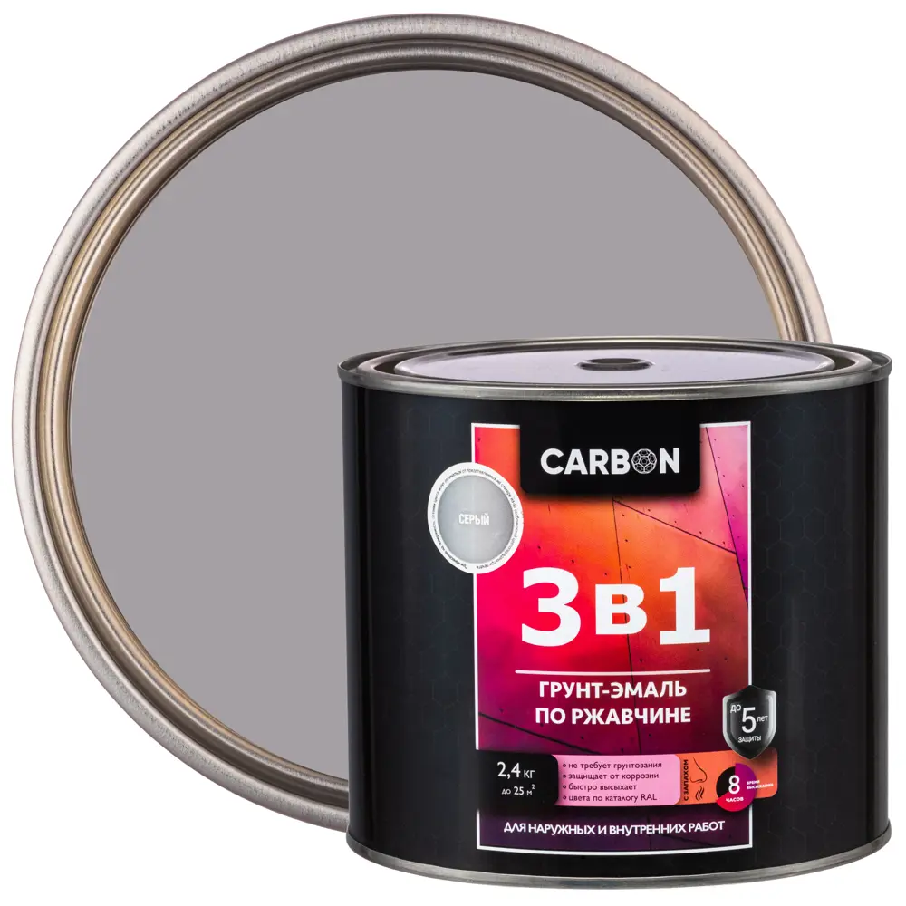 Эмаль по ржавчине 3 в 1 Carbon цвет серый 2.4 кг STLM-2104576