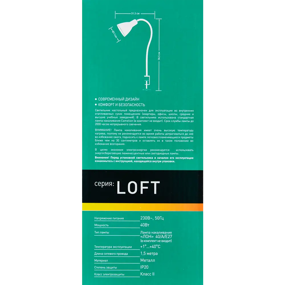 Настольная лампа CAMELION KD-438 с гибкой стойкой и струбциной 89387940 STLM-1476934 - Вид №9