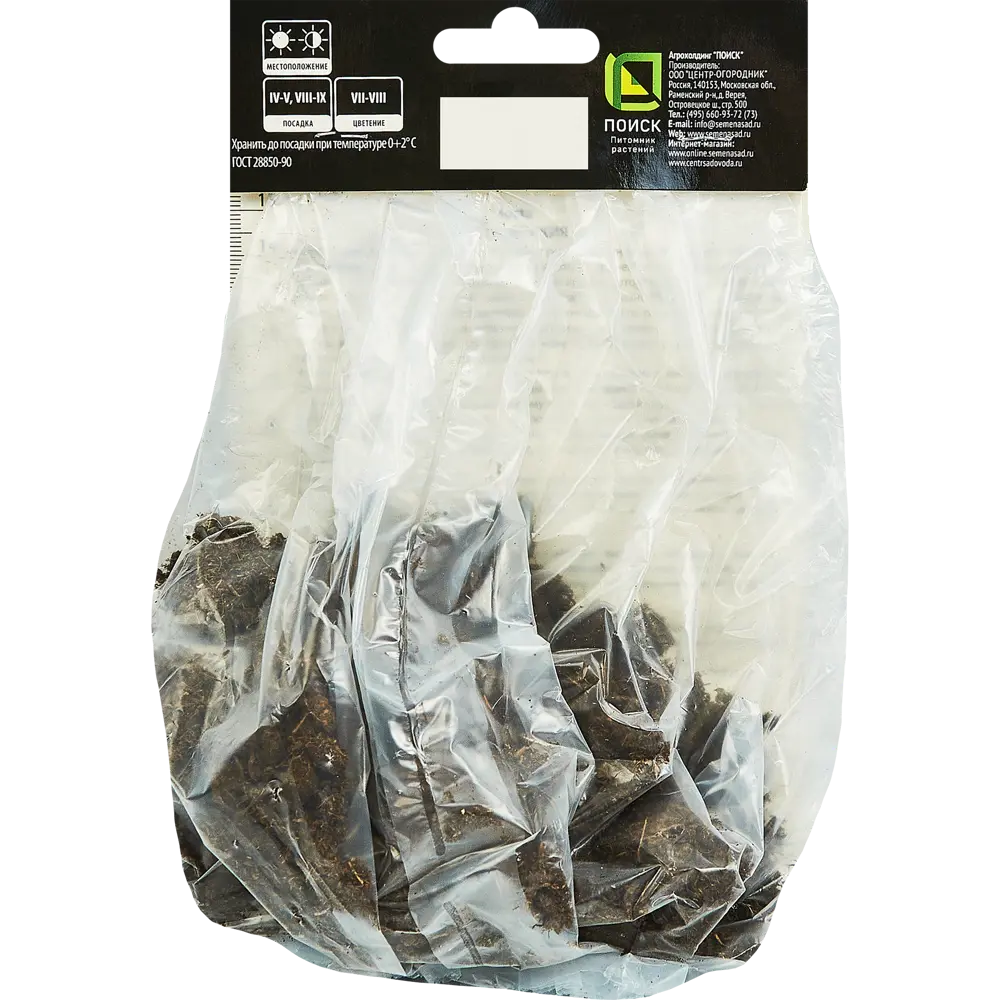 Хоста гибридная Лемон Снэп ПОИСК STLM-2069740 - Вид №1