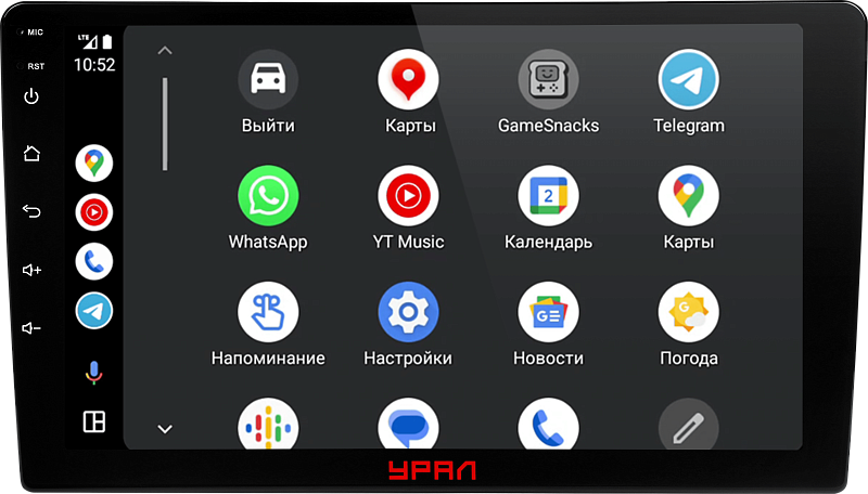 9205437 Автопроигрыватель Ural УРАЛ АМС ШТОРМ 91 STDN-0141599