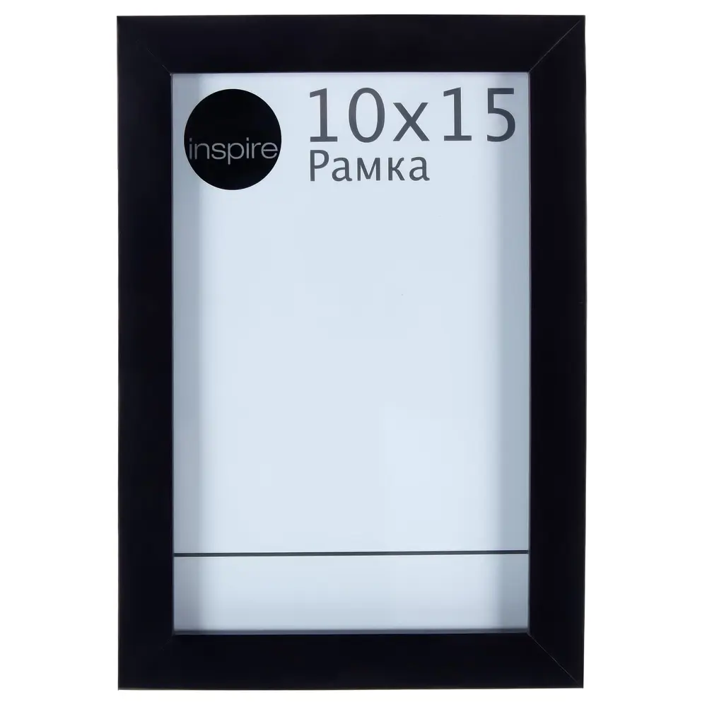 Рамка Inspire Nina 10x15 см цвет чёрный 18395602 STLM-2015123 