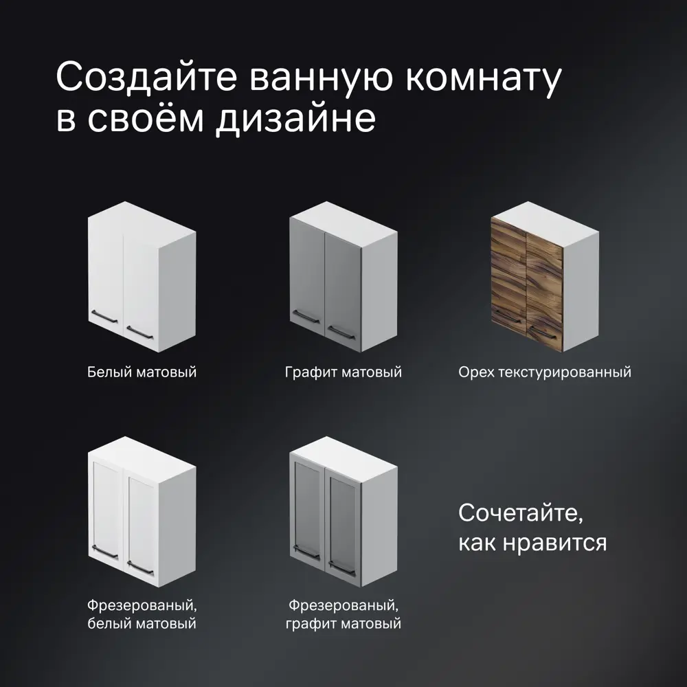 Комплект фасадов для пенала подвесного AM.PM Force M9FFCM0602GM 70x30 см МДФ цвет серый 2 шт STLM-2128383 - Вид №3