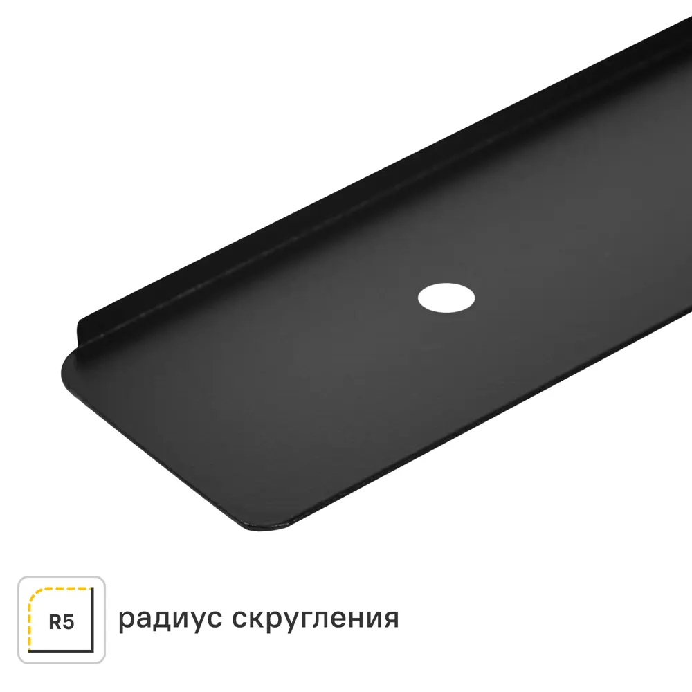 Планка торцевая U-образная R5 62x3.8 см для столешницы 3.8 см цвет черный Santreyd STLM-2043197