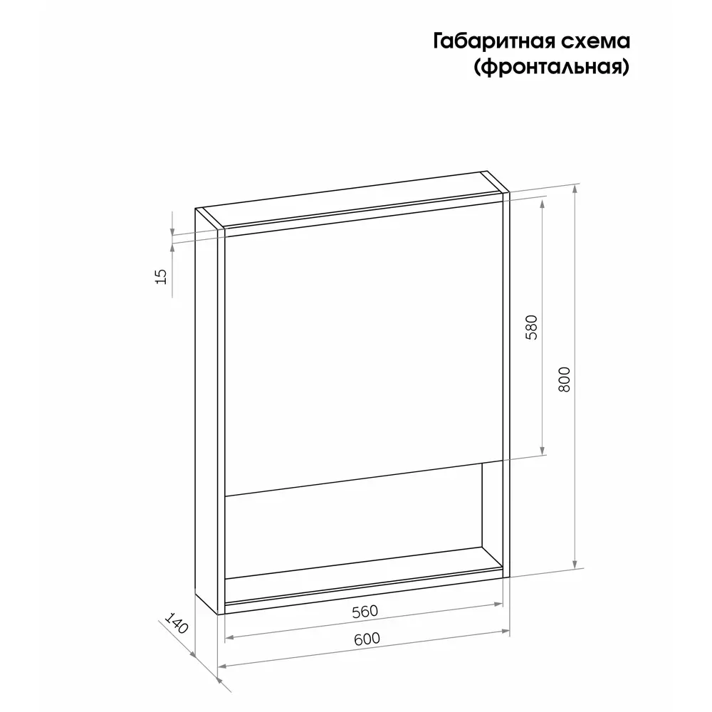 Santreyd Line - Зеркальный шкаф с LED-подсветкой для современной ванной 87893873 Line LED STLM-0076044 - Вид №9