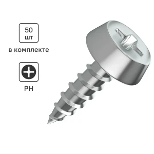 Саморезы по металлу Standers полуцилиндрические острые оцинкованные 3.5x11 50 шт 82182172 STLM-2154616