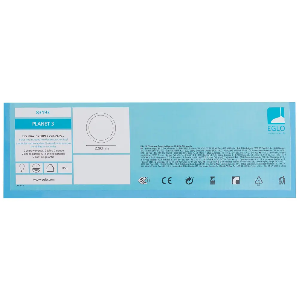 Светильник настенно-потолочный Planet 3 1xE27x60 Вт цвет чёрный Eglo STLM-2099301 - Вид №5