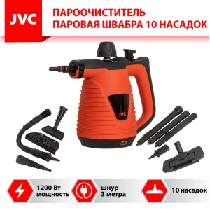 Пароочиститель Jvc Jh-sc4100 1200 Вт 0.37 л