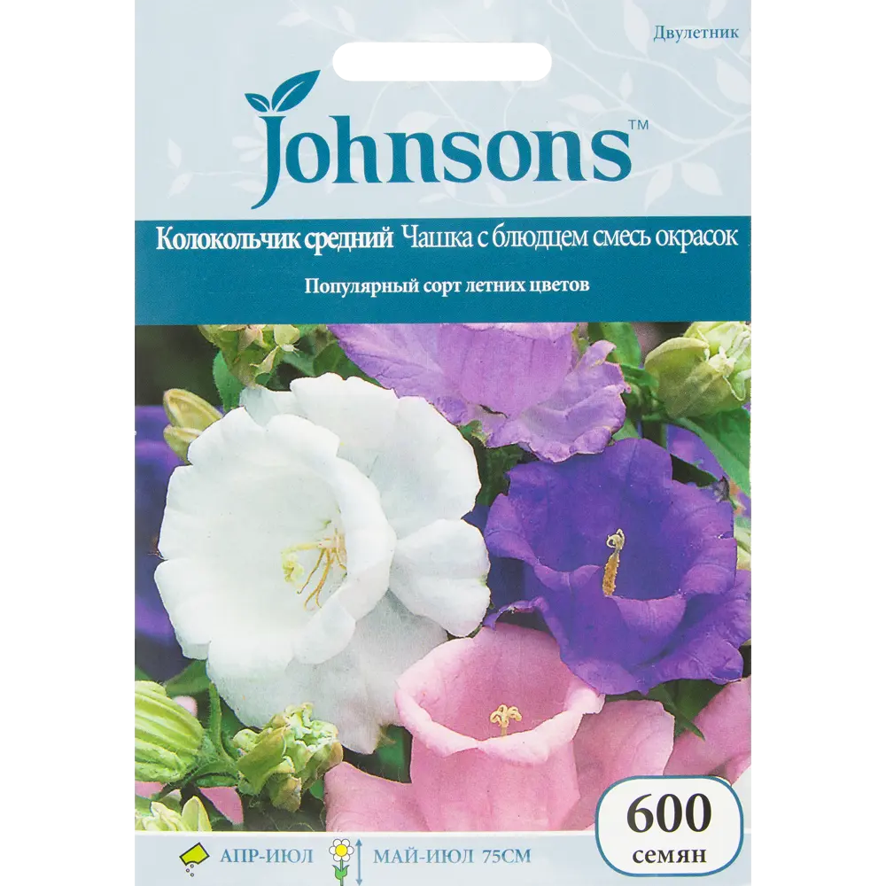 Колокольчик средний Чашка с блюдцем JOHNSONS STLM-2173122