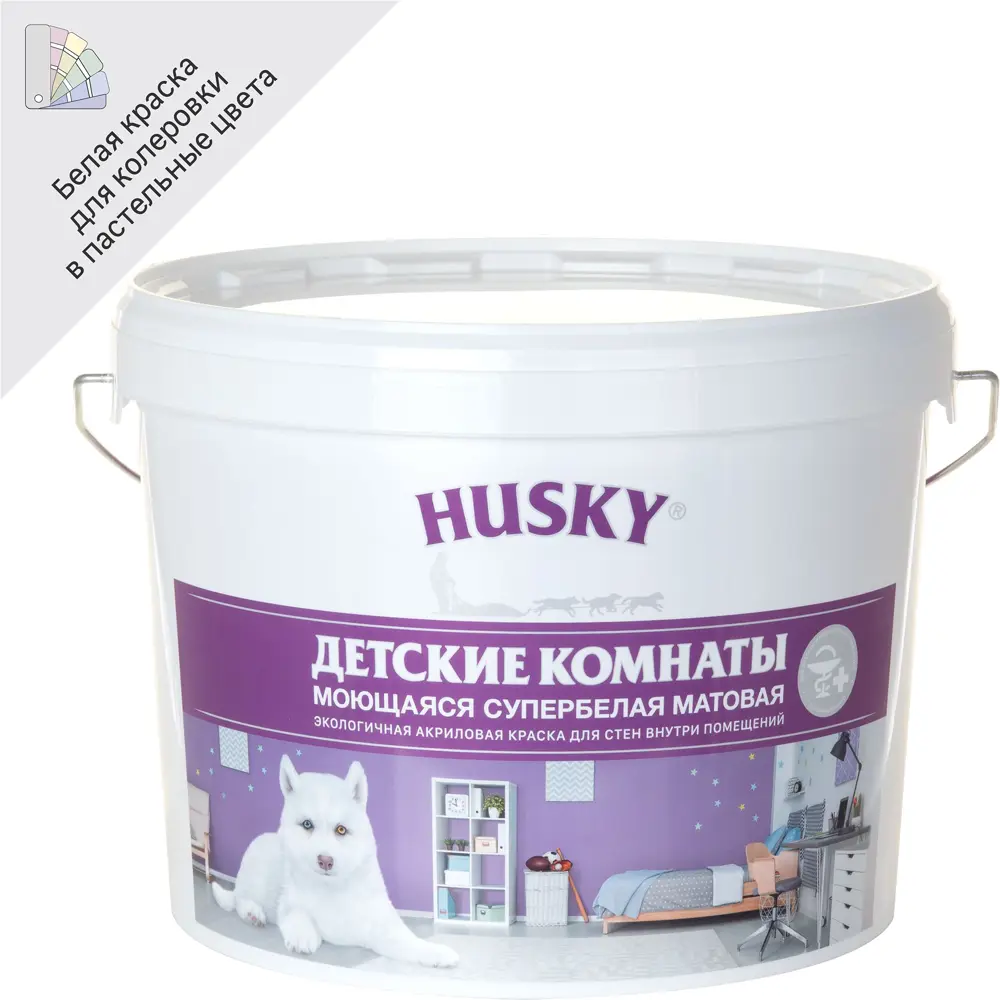 Husky Premium - экологичная матовая краска для детских комнат 9 л 84391879 STLM-0049082