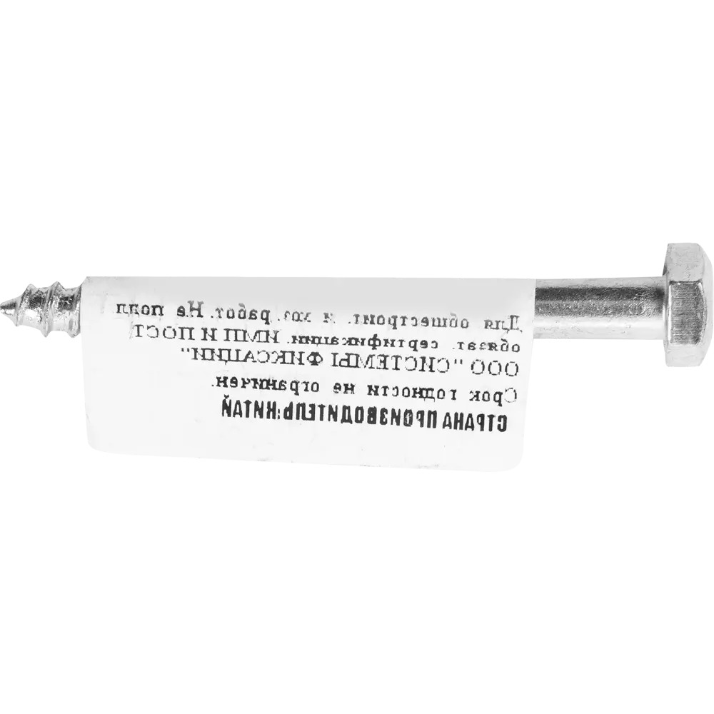 Шуруп с шестигранной головкой 6х60 мм Santreyd STLM-2022930 - Вид №3