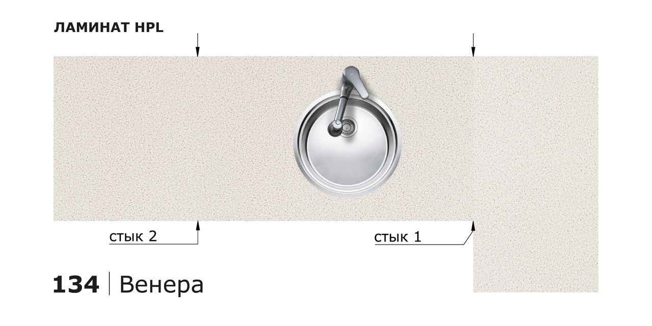 Столешницы для кухни - Венера LIGRON LIST400 134 - Вид №6