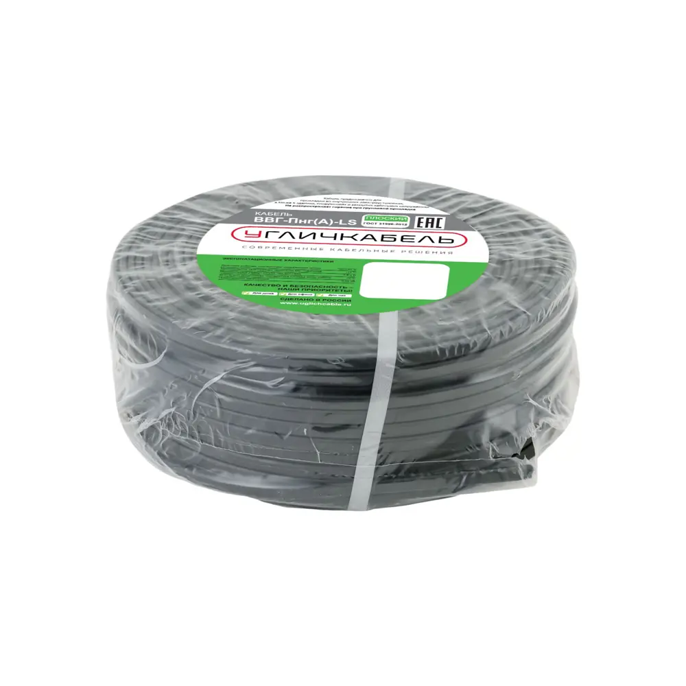 Электрический кабель Угличкабель ВВГ-Пнг(А)-LS 2x1.5 100 м STLM-2065594 - Вид №2