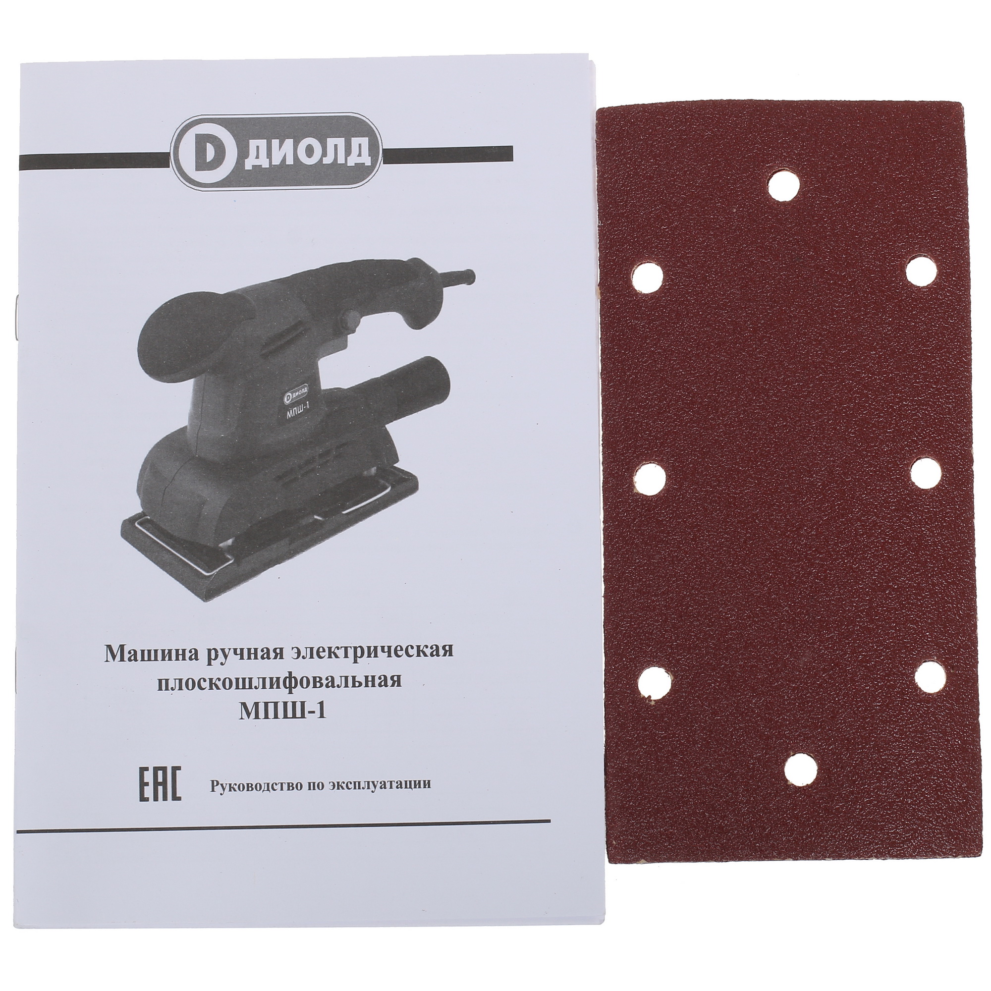 Виброшлифовальная машина Диолд МПШ-1 8106185 STDN-0015212 - Вид №6