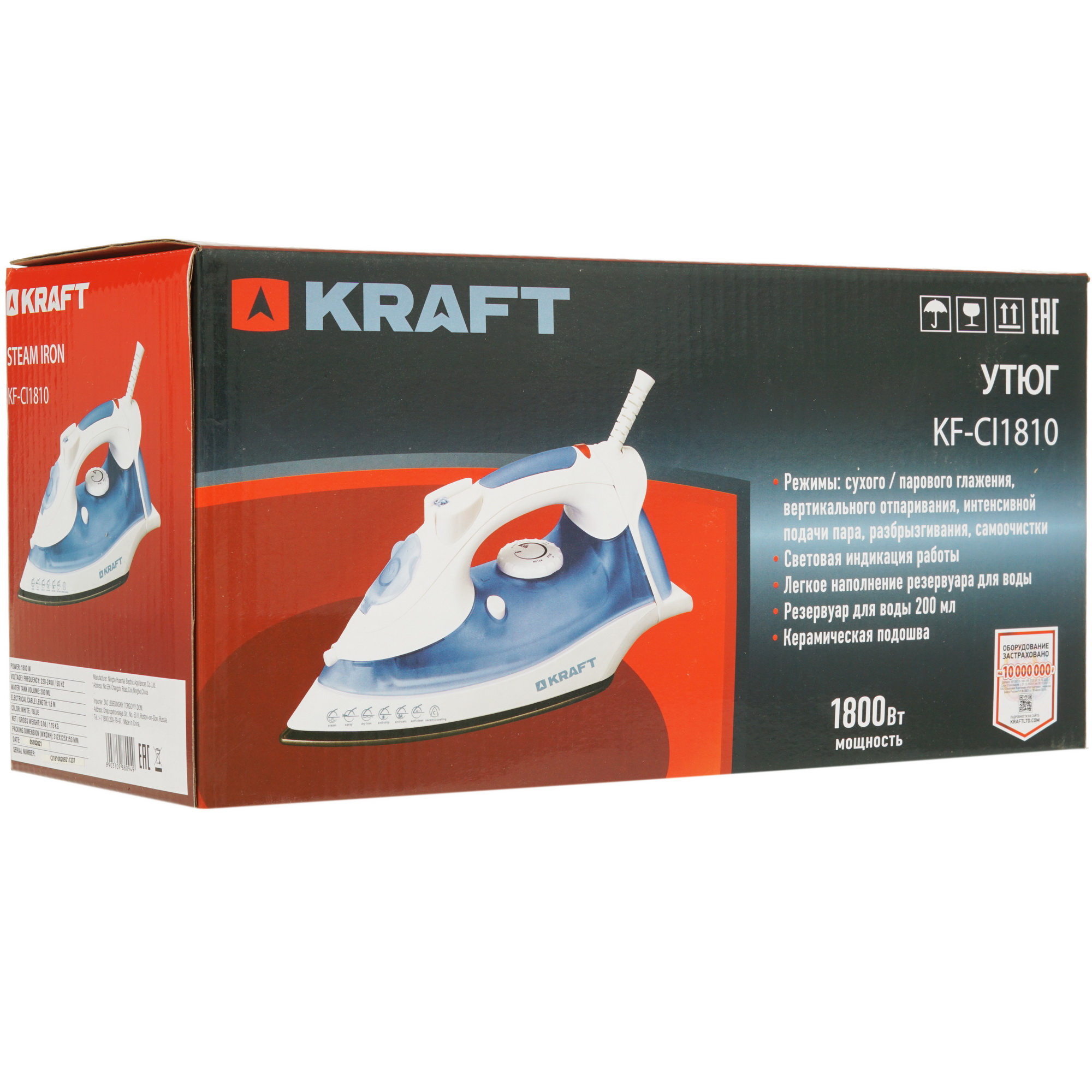 5350758 Утюг Kraft KF-CI1810 белый STDN-0079640 - Вид №8