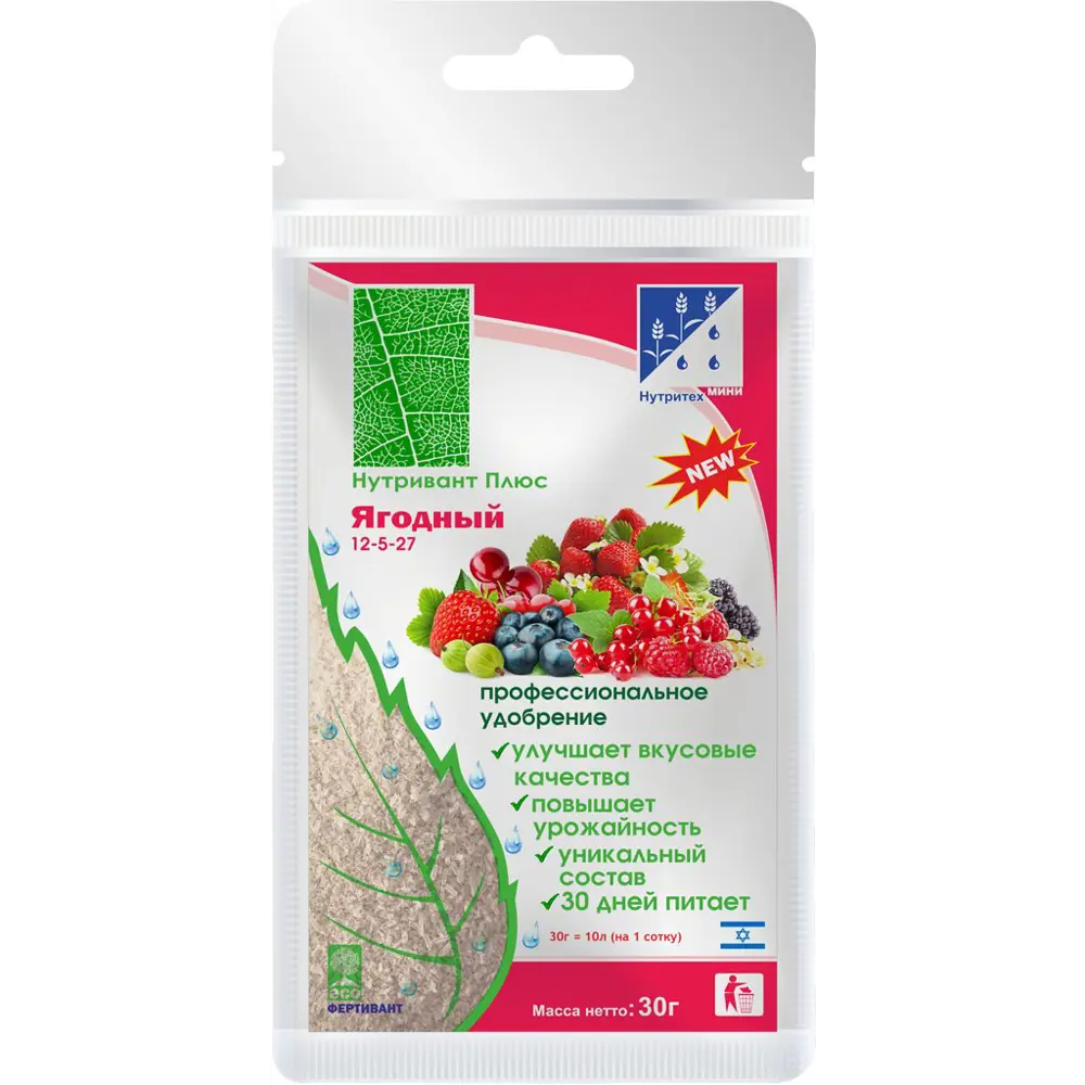 Нутривант Плюс Ягодный - комплексное удобрение для плодовых растений 30 г 89404220 Santreyd STLM-1581298