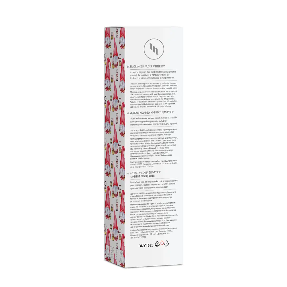 Ароматический диффузор Bago Home Зимние праздники 45 мл STLM-2071137 - Вид №3