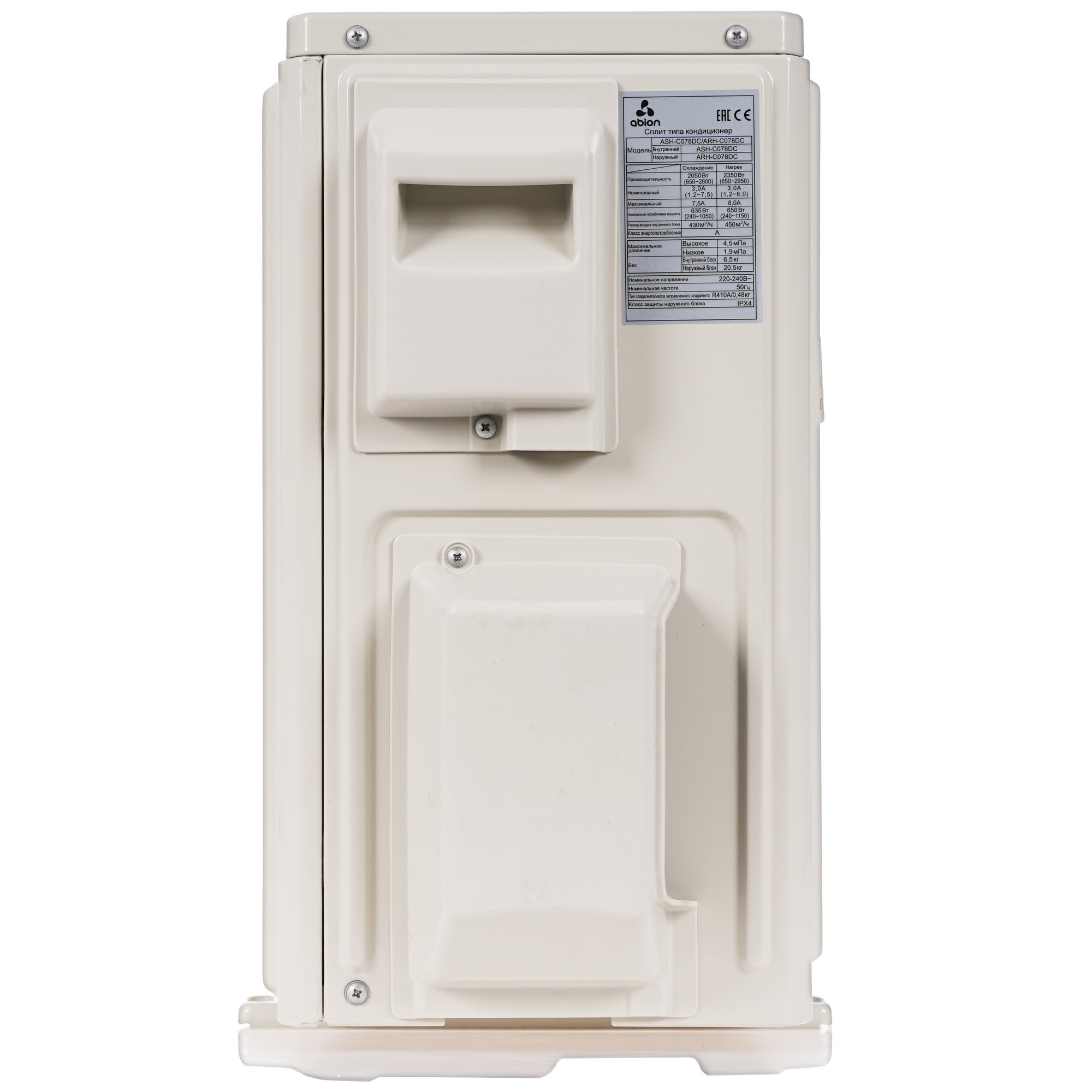 5049966 Кондиционер настенный сплит-система Abion ASH-C078DC/ARH-C078DC белый STDN-0072517 - Вид №6