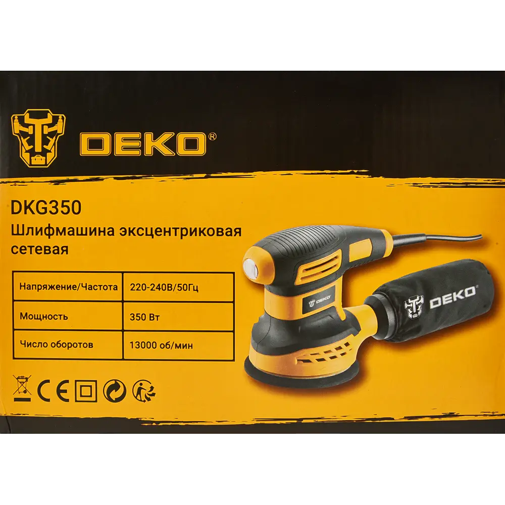 Эксцентриковая шлифмашина Deko DKG350, 350 Вт, 125 мм STLM-2070965 - Вид №7