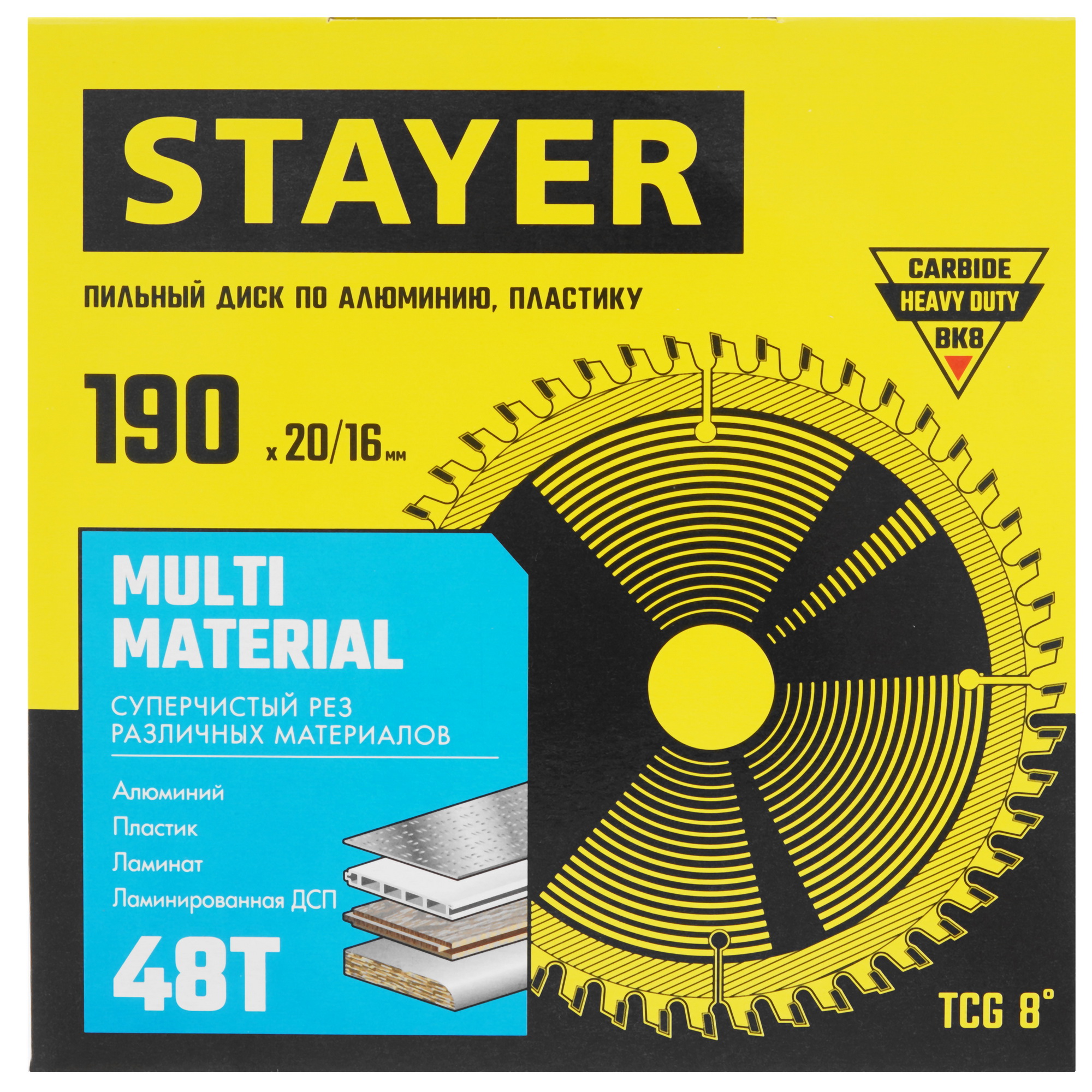 Диск пильный STAYER 3685-190-20-48 9107140 STDN-0130053 - Вид №3