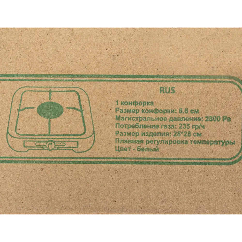 Плитка настольная газовая ORE LG30 1 конфорка, цвет белый STLM-2045921 - Вид №3