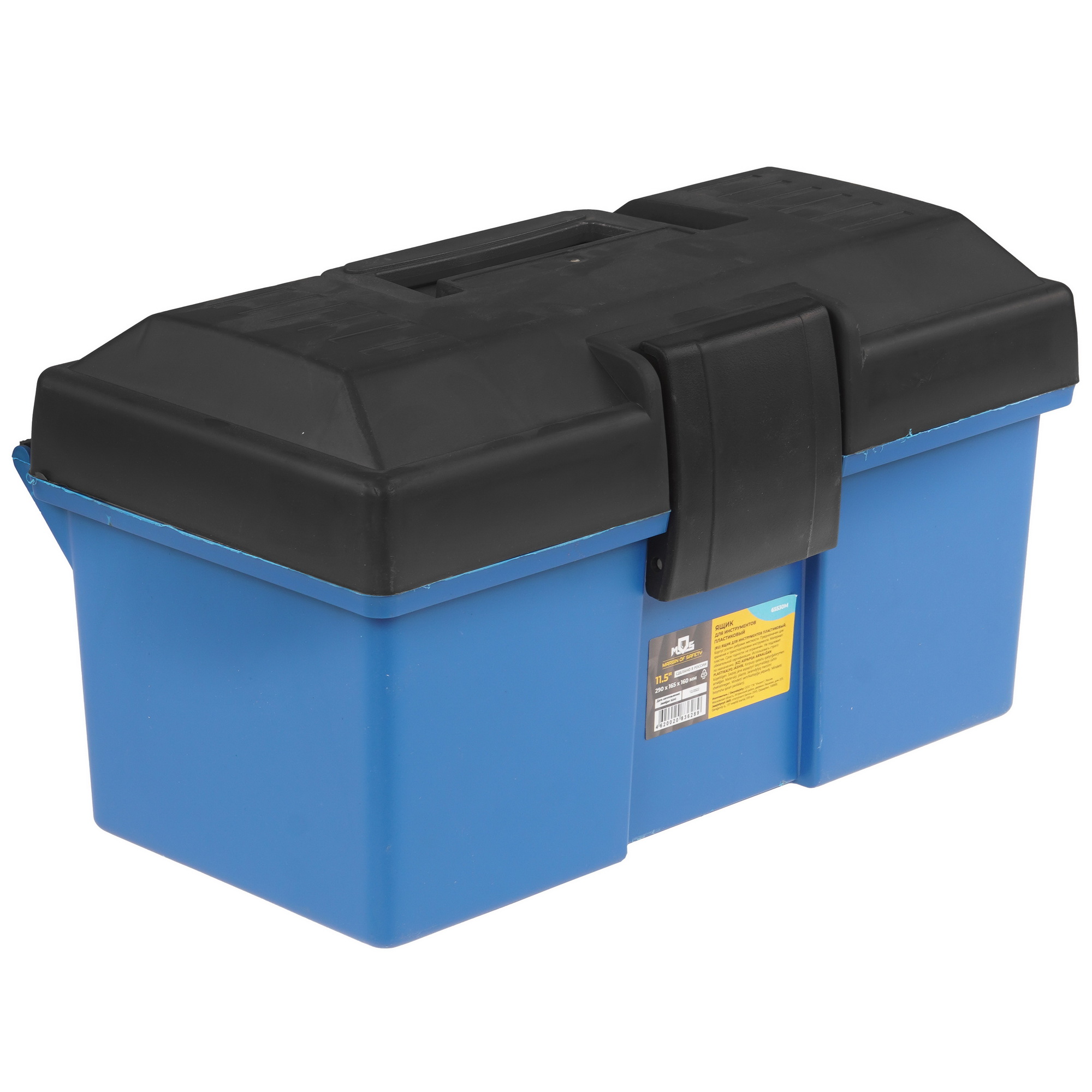 Ящик для инструмента и принадлежностей MOS 65530М 9116982 STDN-0095908