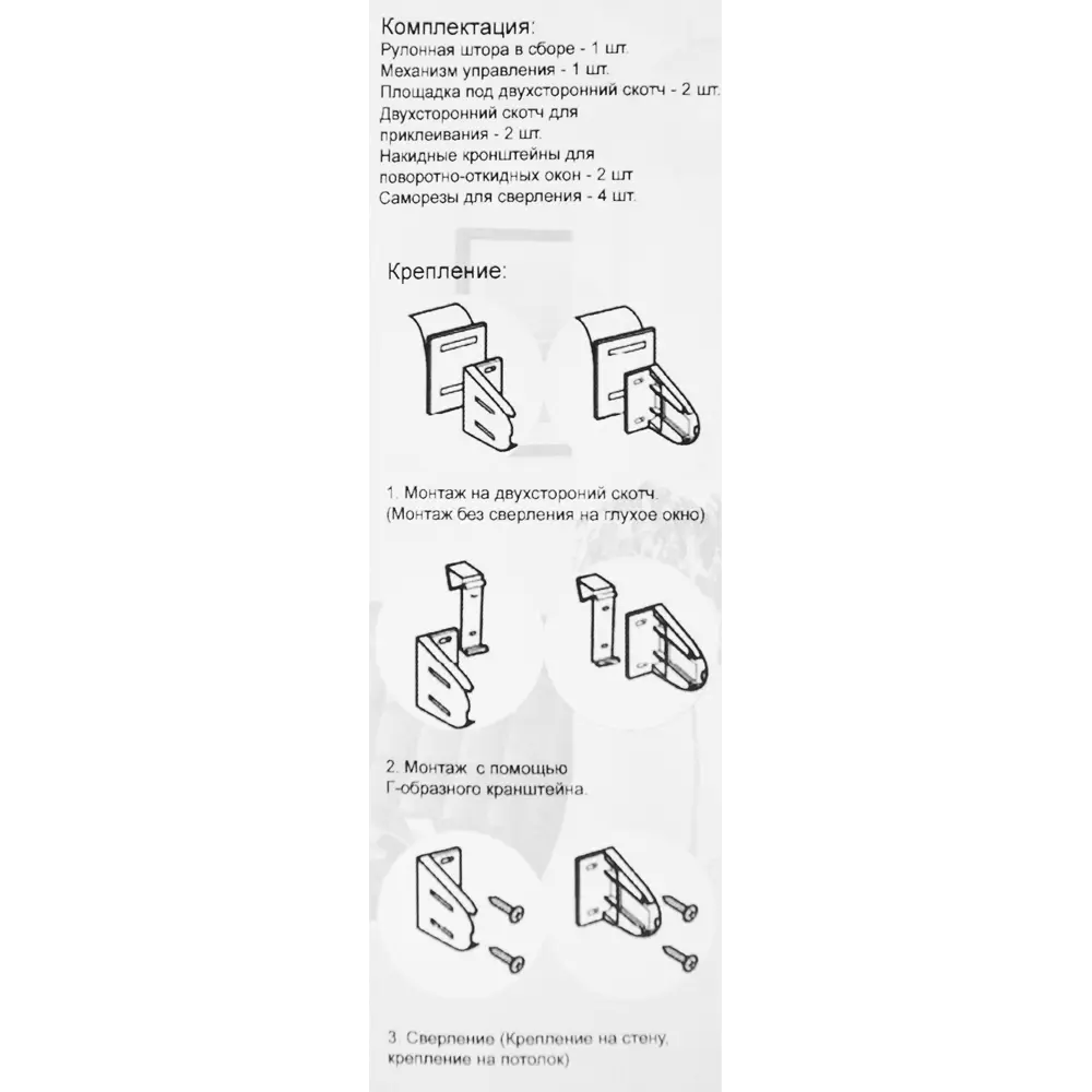 Штора рулонная день-ночь Дэли 55x160 см бежевая MIAMOZA STLM-2208882 - Вид №5