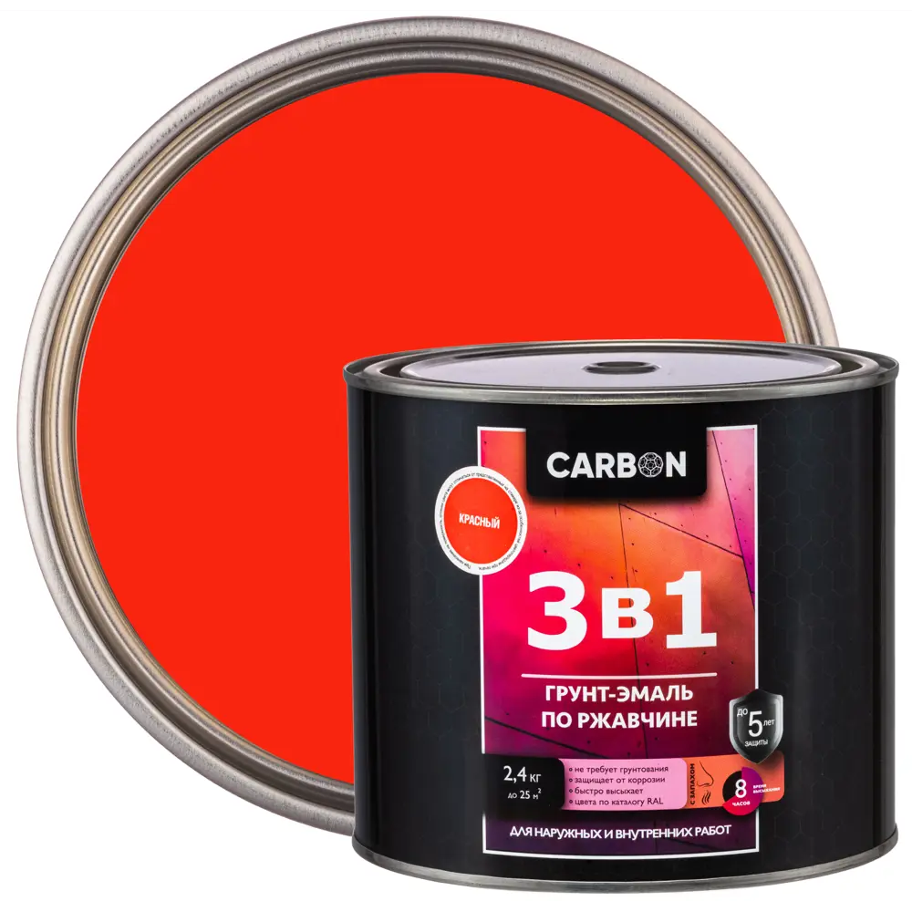 Эмаль по ржавчине 3 в 1 Carbon цвет красный 2.4 кг STLM-2015976