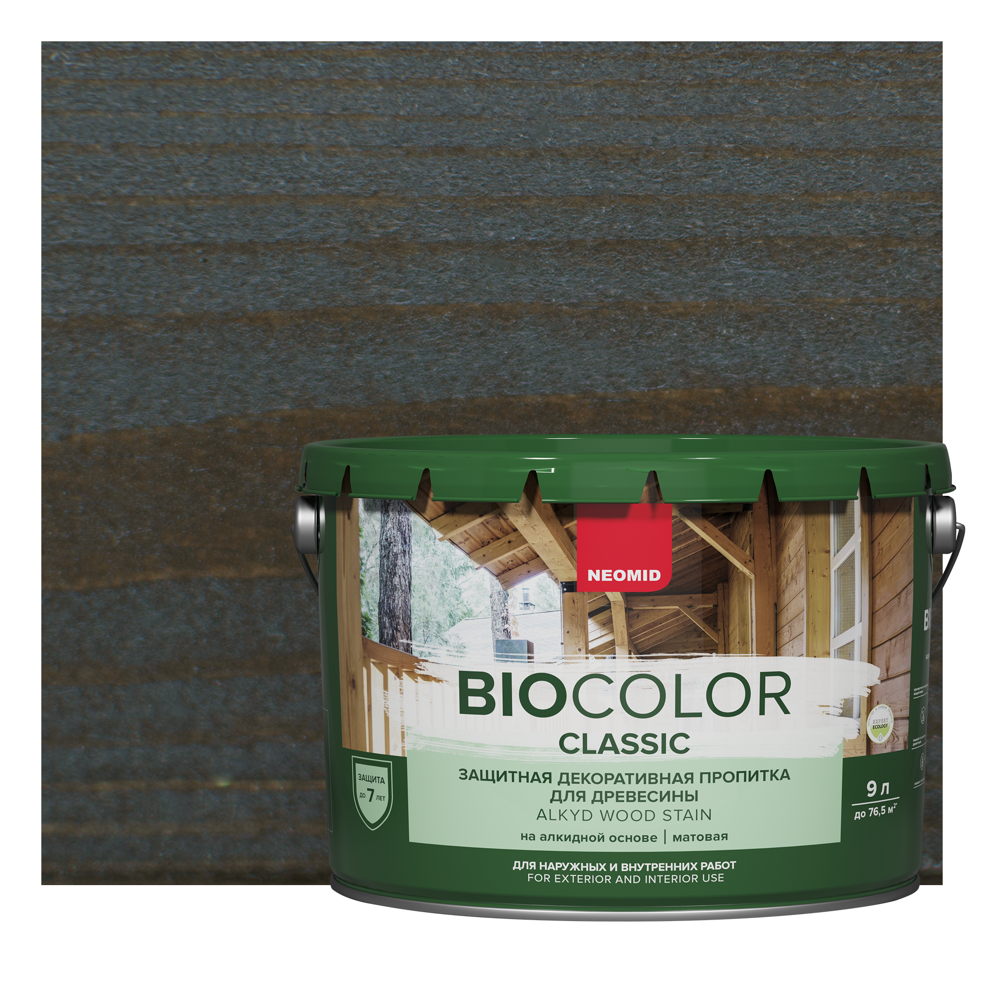 84533247 Пропитка для древесины Bio Color Classic New 2020 матовая цвет палисандр 9 л STLM-0051447 NEOMID