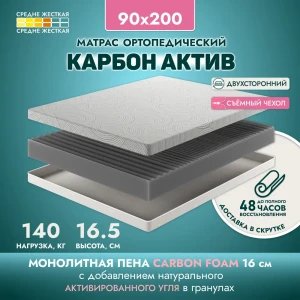 92003495 Матрас Ami Карбон Актив 90x200x17 см беспружинный 1-спальный STLM-1481083