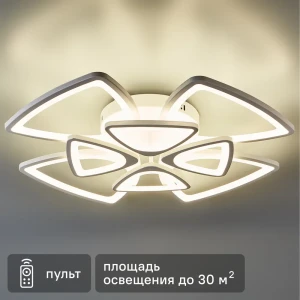 Светодиодная люстра Schaffner Caso 2570-4 с ДУ для просторных помещений 89386651