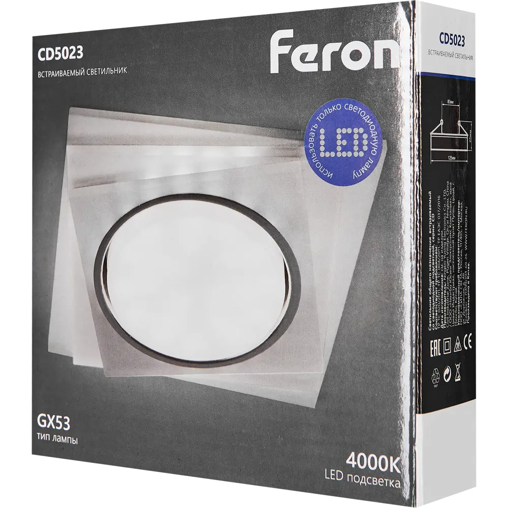 Feron CD5023 — Встраиваемый светильник для натяжных потолков с LED-подсветкой 89374402 STLM-1339418 - Вид №6