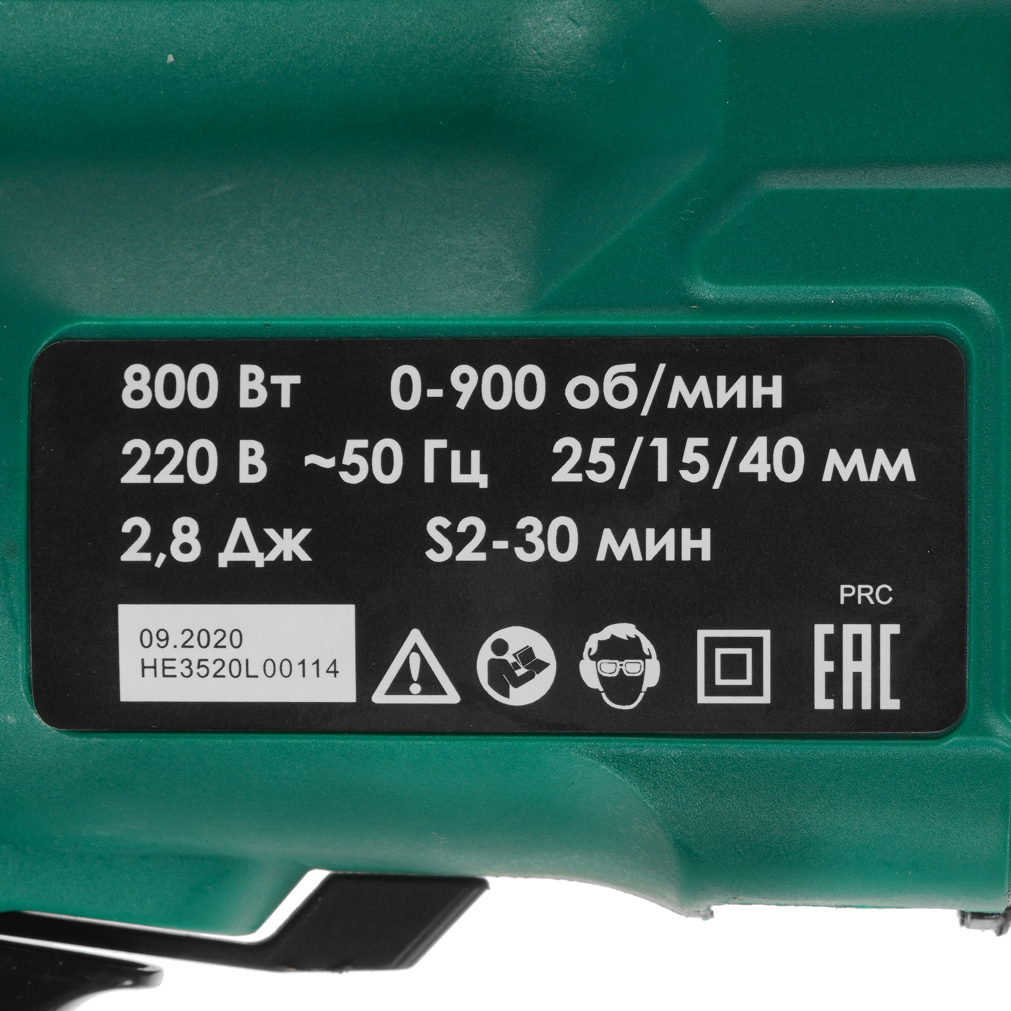 Перфоратор Дифмаш ПЭГ-010 [SDS-Plus, 800 Вт, 2.8 Дж, 900 об/мин, 4850 уд/мин,  кейс, 2.7 кг] 5321669 STDN-0081794 - Вид №2