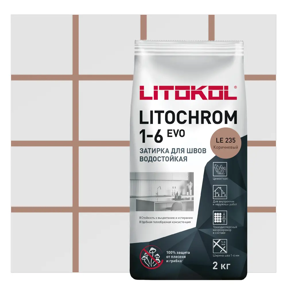 Litokol Litochrom 1-6 Evo - цементная затирка коричневый 2 кг для плитки 85486595 STLM-0063176