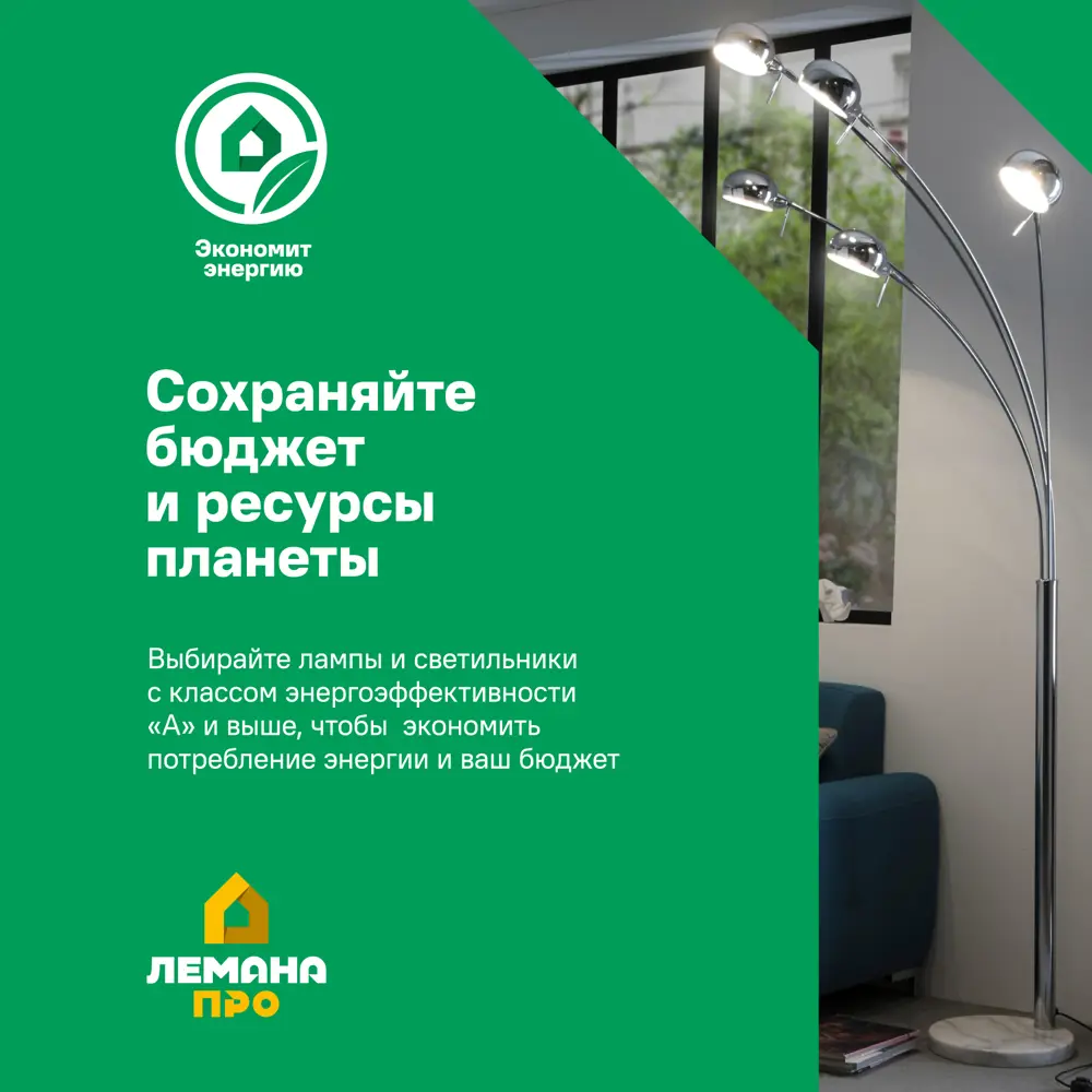 Светильник подвесной Lisse 6 м² нейтральный белый свет цвет черный/серый 89442307 STLM-2187004 Freya  - Вид №10