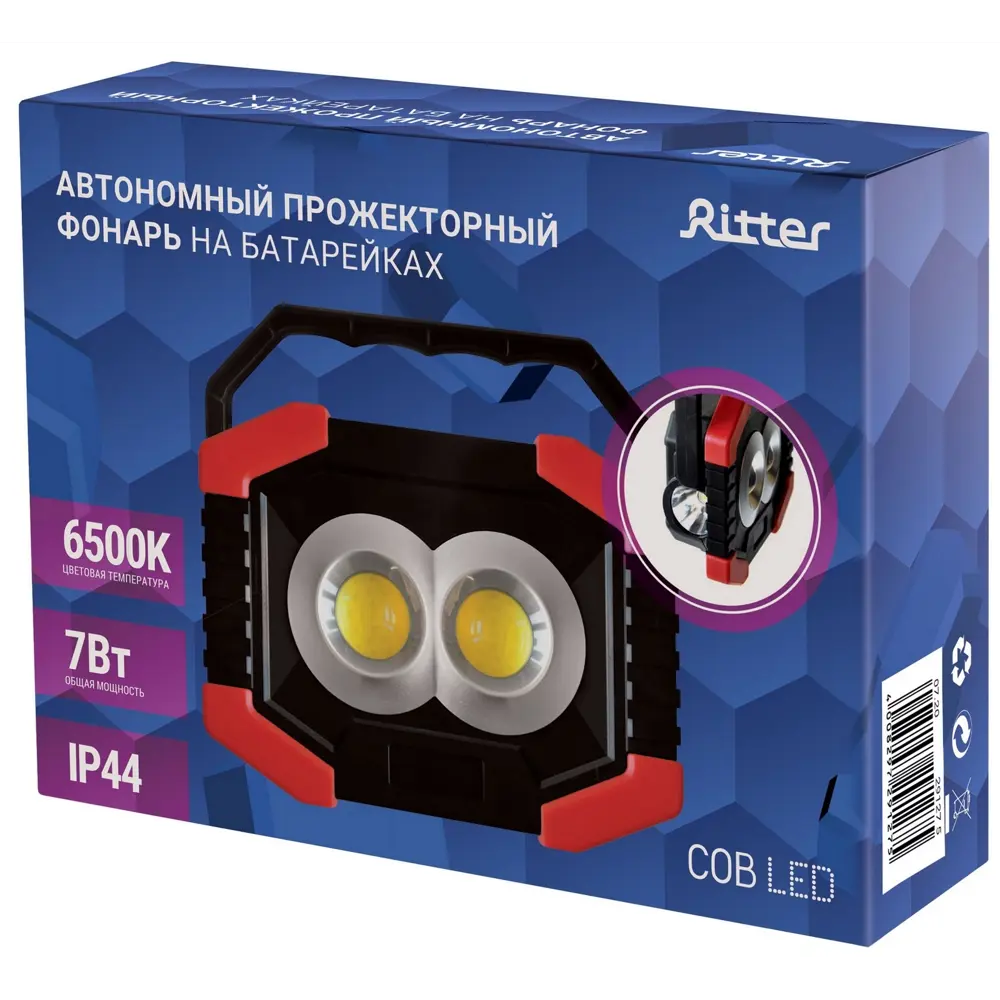 Прожектор светодиодный уличный 7 Вт  6500К IP44 переносной на батарейках RITTER STLM-2018775 - Вид №4