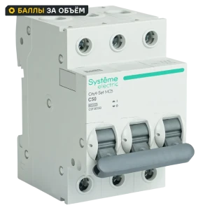 Автоматический выключатель Systeme Electric City9 3P 50A для надежной защиты сети 89412738