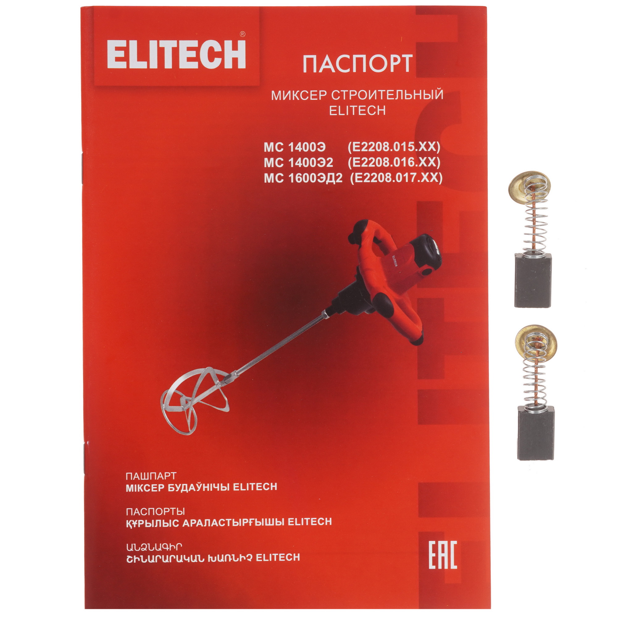 Дрель-миксер ELITECH МС 1600ЭД2 9189847 STDN-0003537 - Вид №7