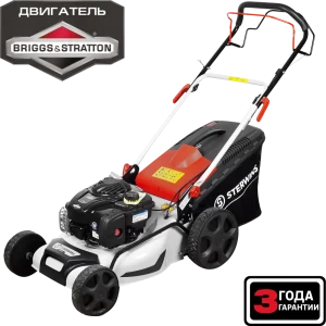 Газонокосилка бензиновая самоходная Sterwins Comfort Briggs&Stratton 2.5 л.с 46 см