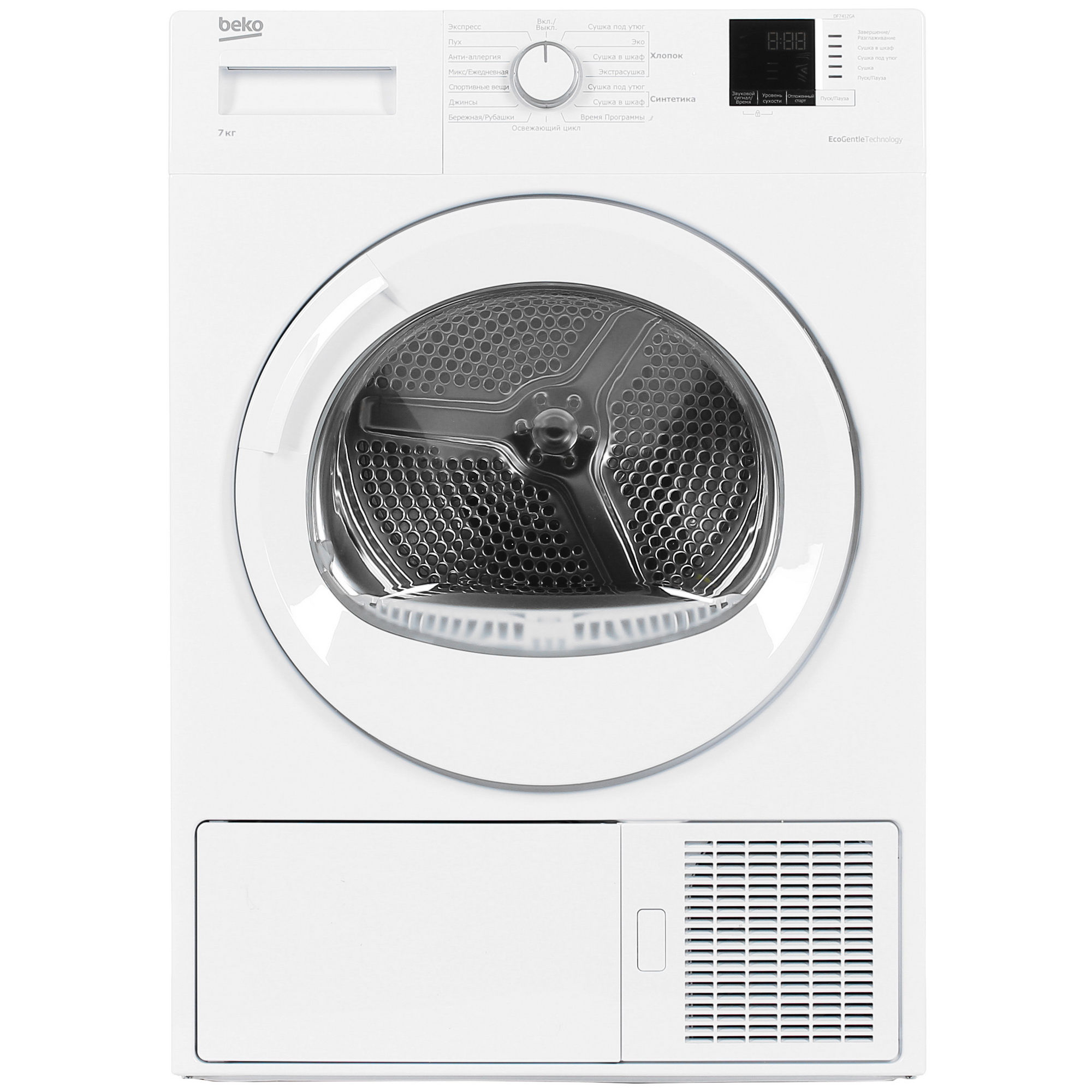 8169781 Сушильная машина Beko DF7412GA белый STDN-0110753