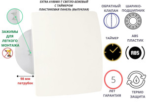 90702912 Вентилятор вытяжной Extra A100MX-T + PVC D100 мм 31 дБ 98 м³/ч обратный клапан таймер цвет кремовый STLM-0345680 MAK TRADE GROUP