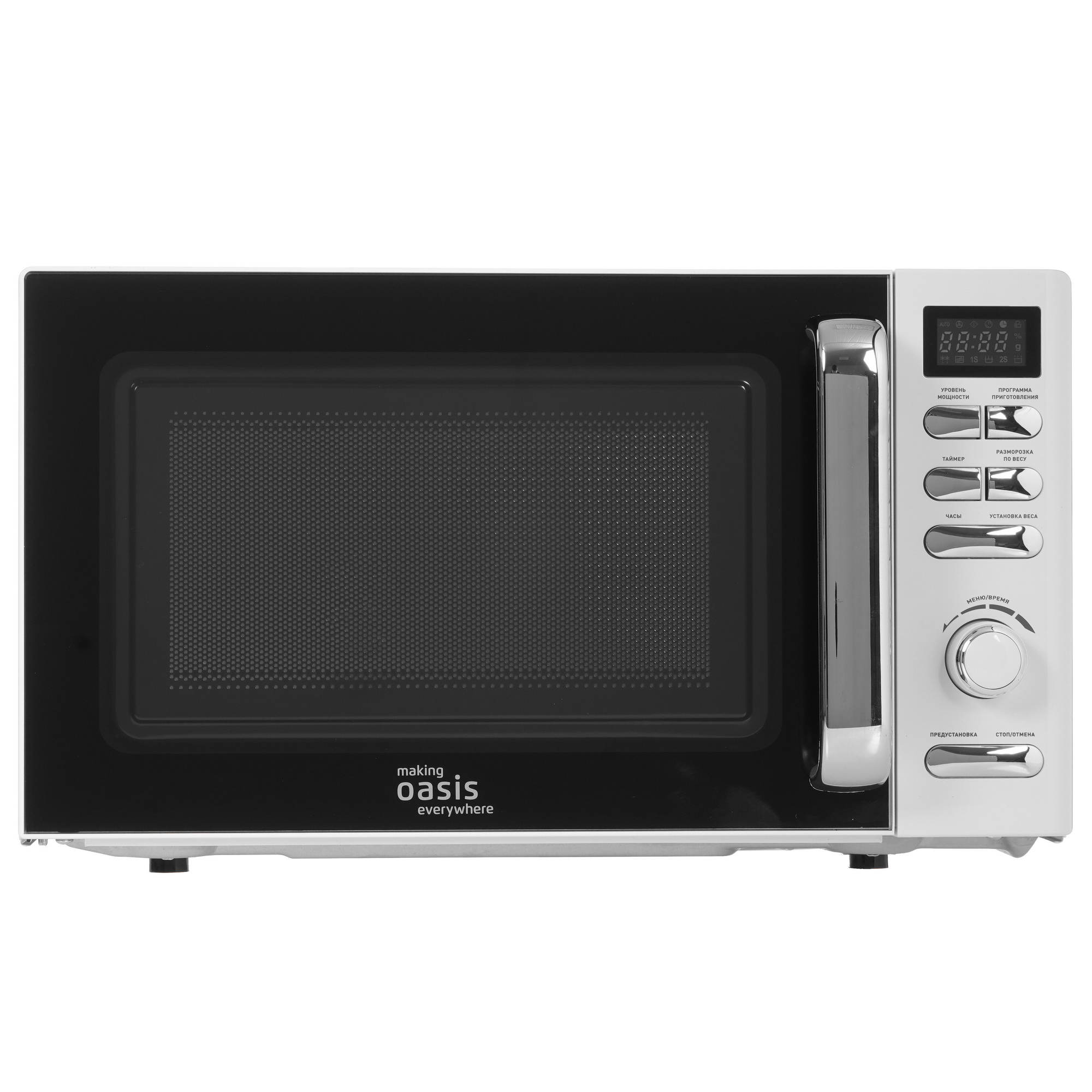 9979825 Микроволновая печь Oasis MW-80EW белый STDN-0062036