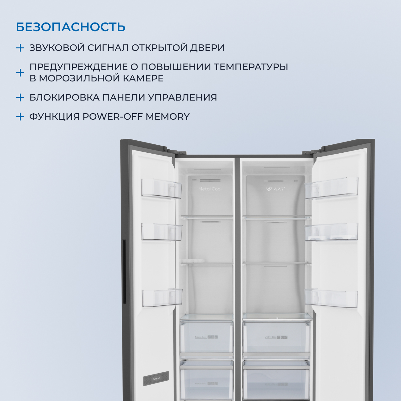 9235924 Холодильник Side by Side   ZUGEL ZRSSI540XB Slot-In черный STDN-0045191 - Вид №47