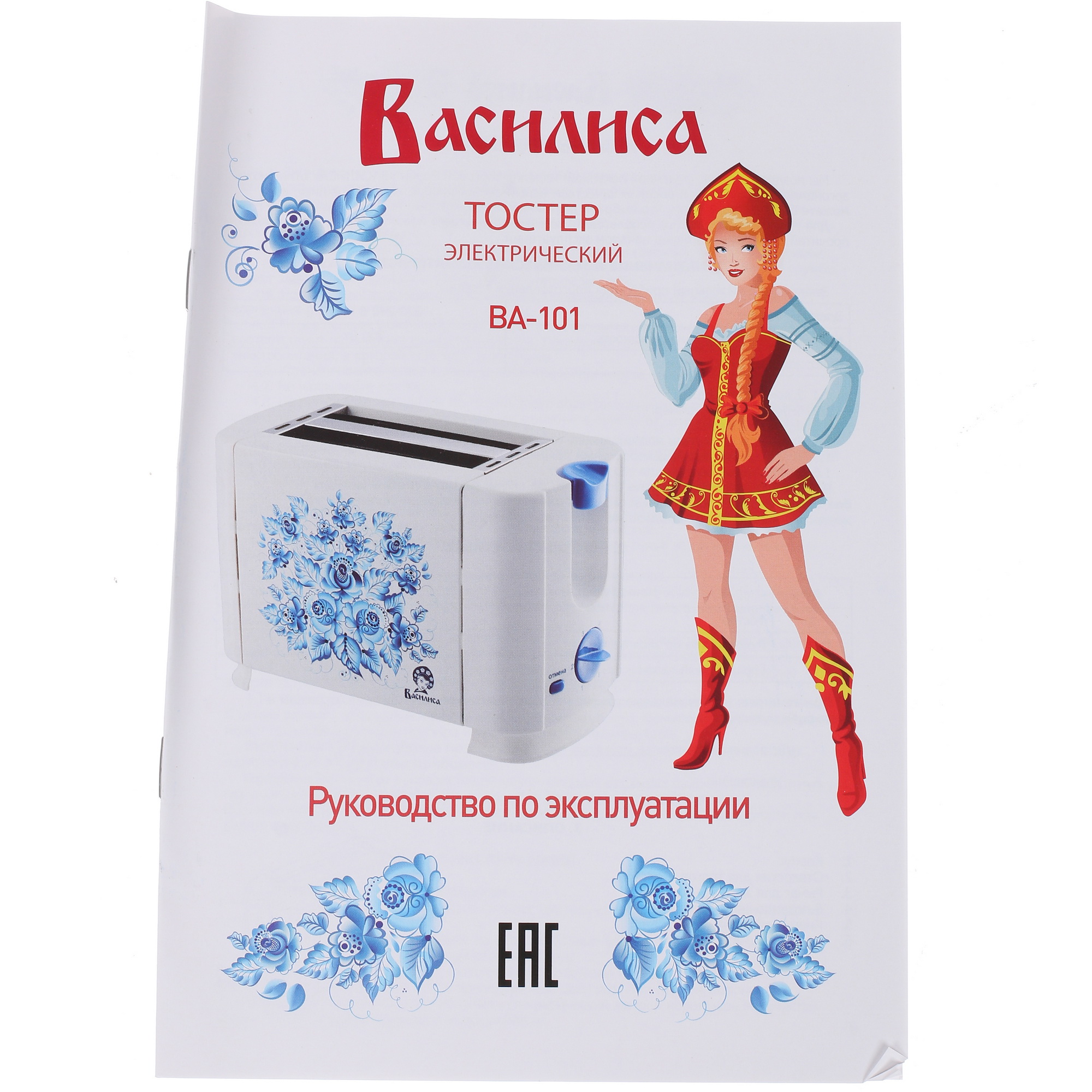 8100032 Тостер Василиса ВА-101 Гжель белый STDN-0127606 - Вид №7