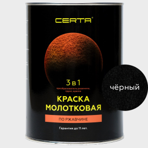 90602909 Эмаль молотковая 3 в 1 -Plast цвет черный 0.8 кг STLM-0301930 CERTA