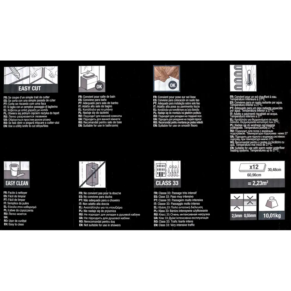 ПВХ плитка «Lat Marble» 2.5/0.55 мм 2.23 м² ARTENS STLM-2198977 - Вид №9