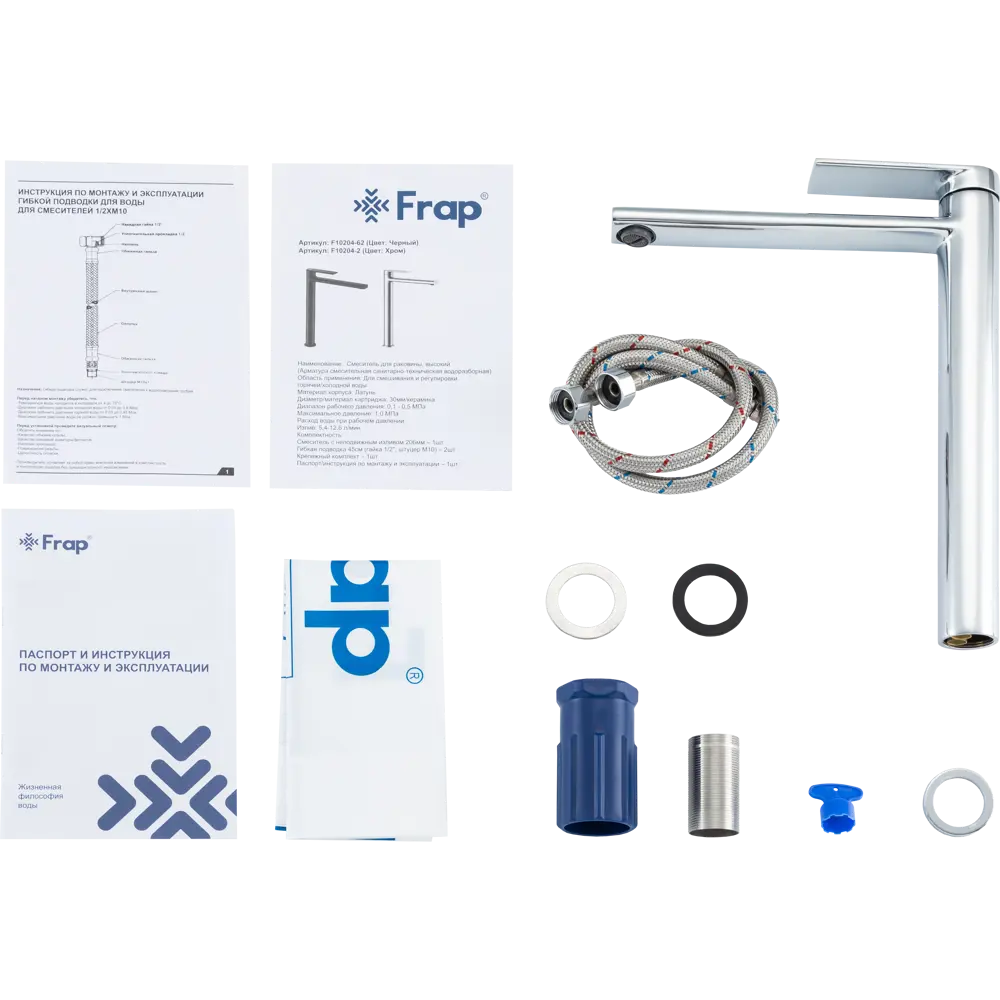 Смеситель FRAP Arne для раковины: стиль и функциональность в хромированном исполнении 89359050 STLM-0993479 - Вид №4