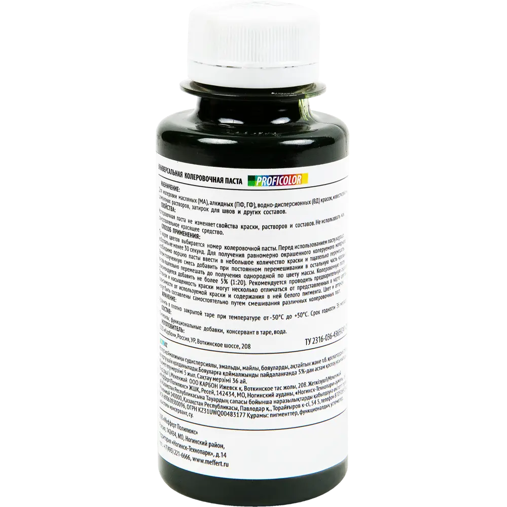 Колеровочная паста Profilux №13 100 гр цвет зелёная ель STLM-2115643 - Вид №1