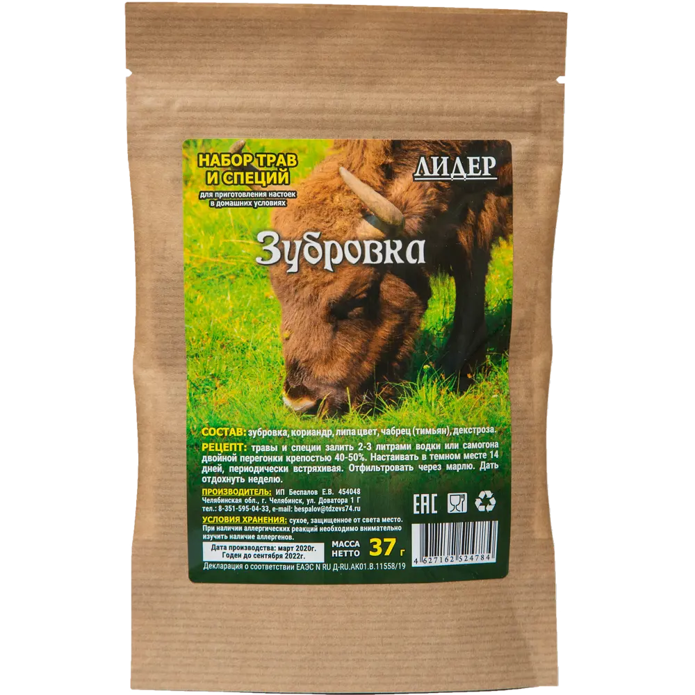 Набор трав и специй Лидер «Зубровка» Santreyd STLM-2135919