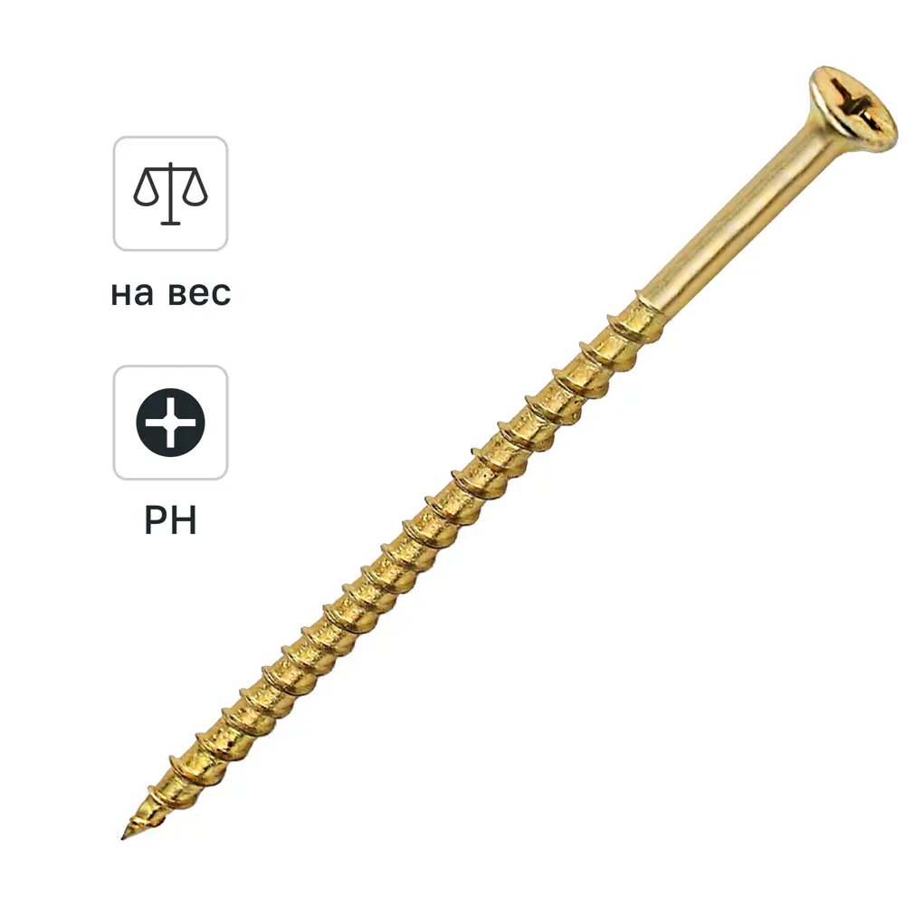 Саморезы по дереву DILWIS оцинкованные 5x150 мм на вес STLM-2192991